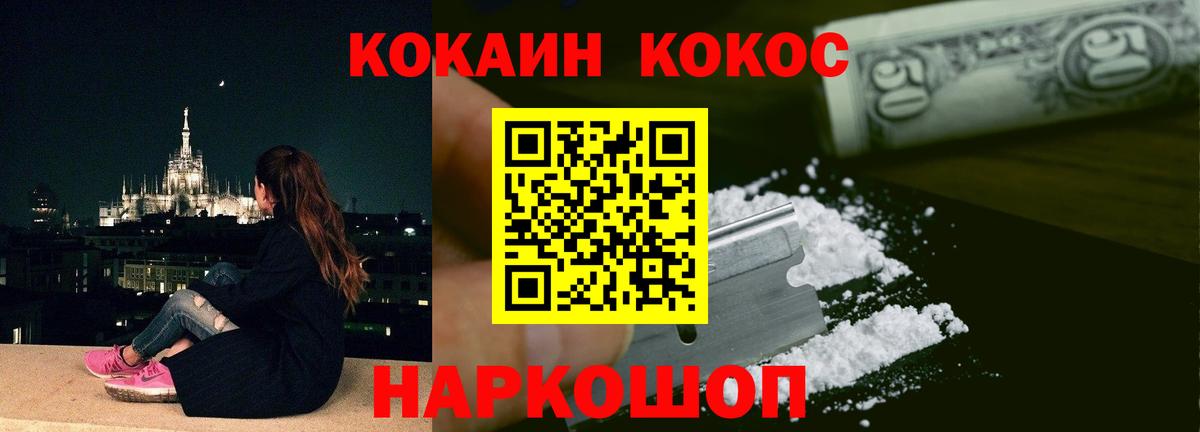 Cocaine Колумбийский Тара