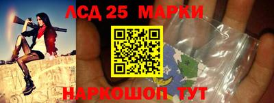 мет Партизанск