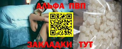 мет Партизанск