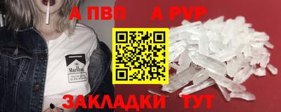 мет Партизанск