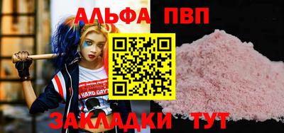 герыч Первоуральск