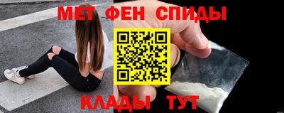 мет Партизанск