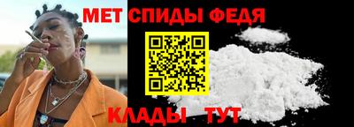 мет Партизанск