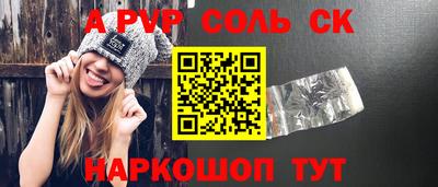мет Партизанск