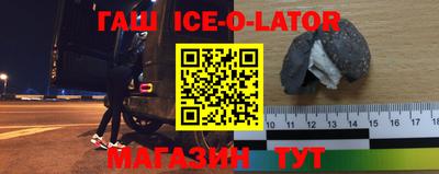 герыч Первоуральск