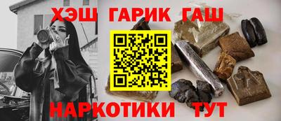 герыч Первоуральск