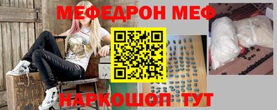 мет Партизанск