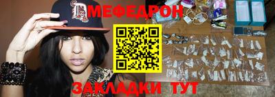 мет Партизанск