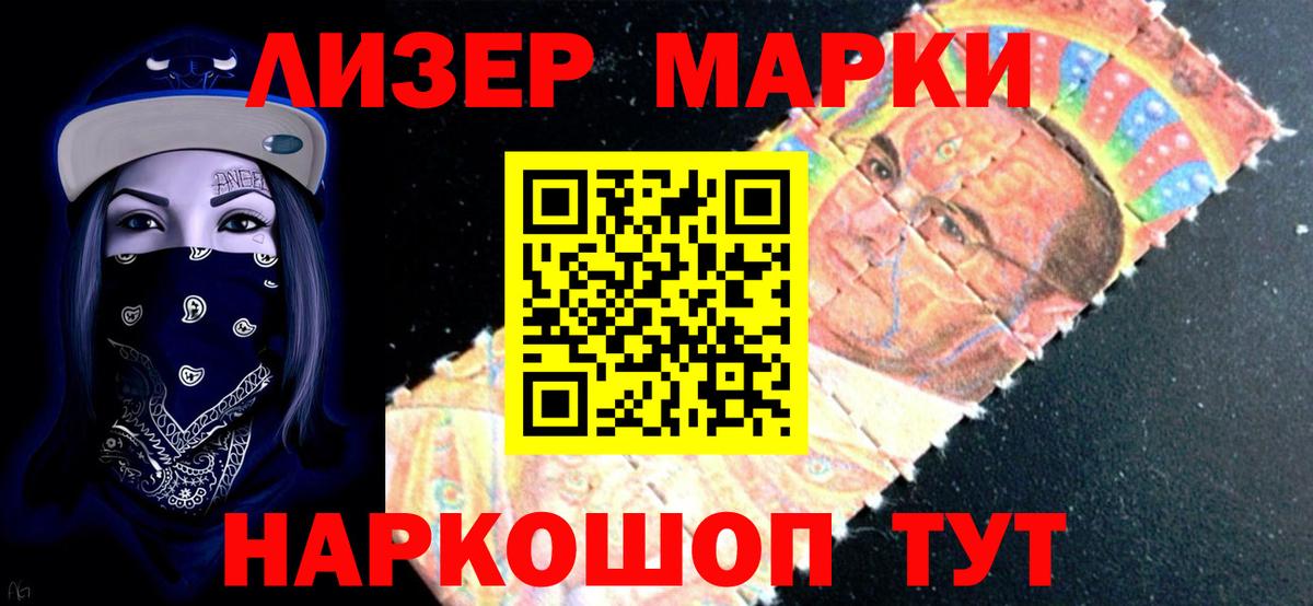LSD-25 экстази кислота  LSD-25 экстази кислота  Тара  Вход с VPN 