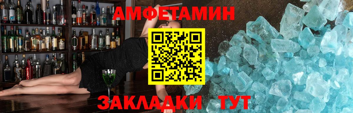 МЕТАМФЕТАМИН  Первитин Декстрометамфетамин 99.9%  Тара  Вход с VPN  Первитин Декстрометамфетамин 99.9% 