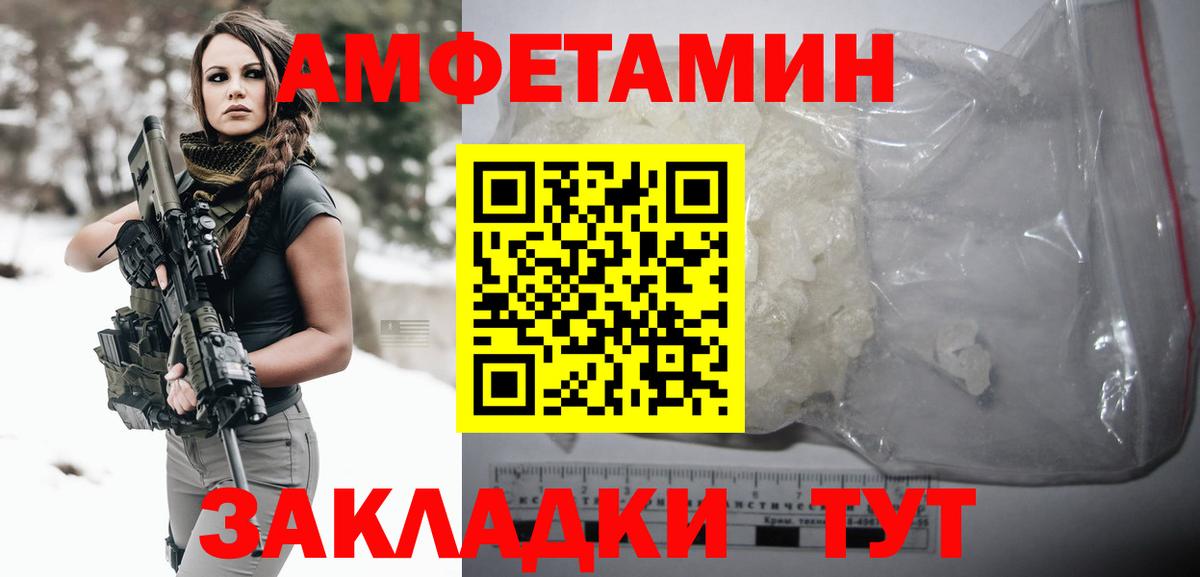 МЕТАМФЕТАМИН мет Тара