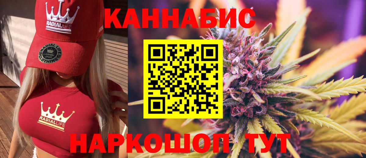 Шишки марихуана конопля Тара