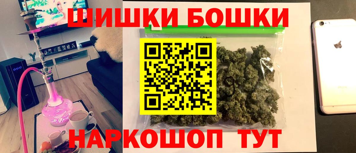 Марихуана марихуана  Каннабис планчик  Вход с VPN  Бошки марихуана гибрид  Бошки Шишки планчик  Тара 